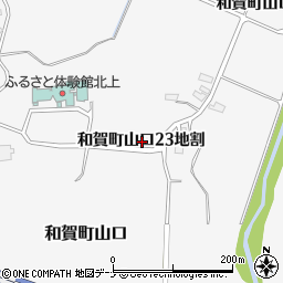 岩手県北上市和賀町山口２３地割周辺の地図
