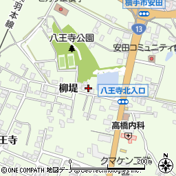 秋田県横手市安田柳堤周辺の地図