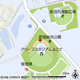 横手市役所　スポーツ施設赤坂総合公園・運動広場・グリーンスタジアムよこて周辺の地図