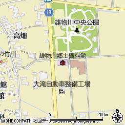 雄物川郷土資料館周辺の地図