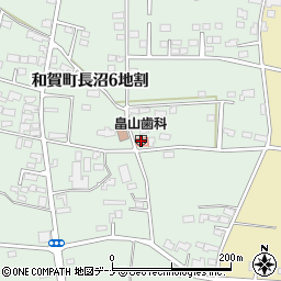 畠山歯科クリニック周辺の地図