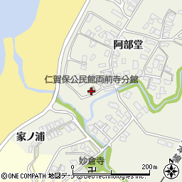 仁賀保公民館両前寺分館周辺の地図