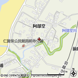秋田県にかほ市両前寺阿部堂周辺の地図