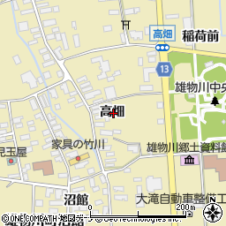 秋田県横手市雄物川町沼館高畑周辺の地図