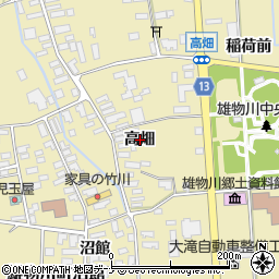 秋田県横手市雄物川町沼館（高畑）周辺の地図