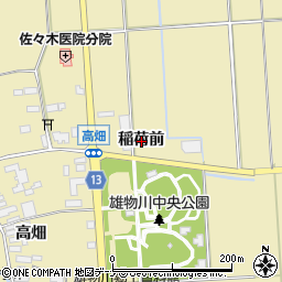 秋田県横手市雄物川町沼館稲荷前周辺の地図