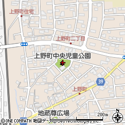 上野町中央児童公園周辺の地図