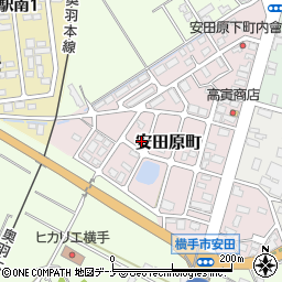 秋田県横手市安田原町周辺の地図