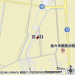 秋田県横手市雄物川町沼館宮ノ目周辺の地図