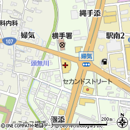 トヨタカローラ秋田横手市店周辺の地図