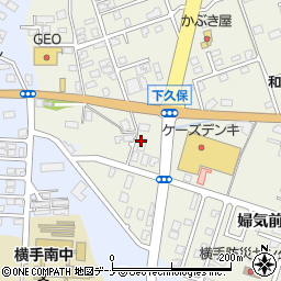 株式会社カチタス横手店周辺の地図