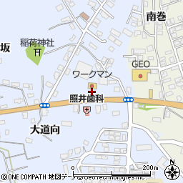 ワークマン横手赤坂店駐車場周辺の地図