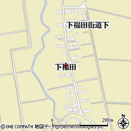 秋田県横手市平鹿町下吉田（下福田）周辺の地図