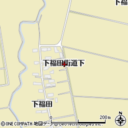 秋田県横手市平鹿町下吉田下福田街道下周辺の地図