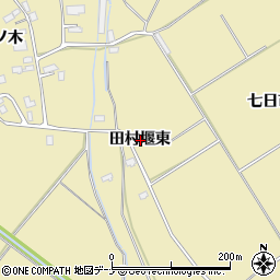 秋田県横手市平鹿町下吉田田村堰東周辺の地図
