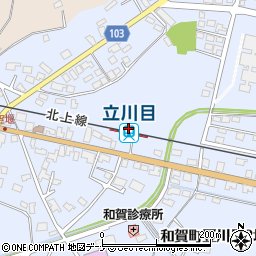 立川目駅周辺の地図