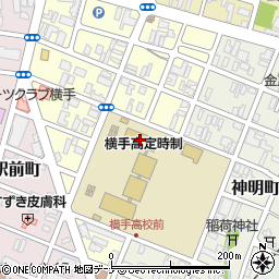 秋田県立横手高等学校定時制課程周辺の地図
