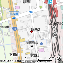 秋田県横手市駅西周辺の地図