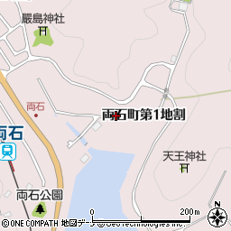 岩手県釜石市両石町第１地割周辺の地図