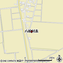 秋田県横手市大雄八柏村表周辺の地図