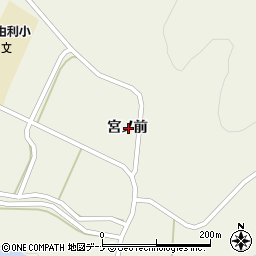 秋田県由利本荘市東由利法内宮ノ前周辺の地図