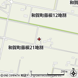 岩手県北上市和賀町藤根２１地割周辺の地図