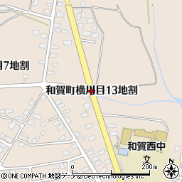 岩手県北上市和賀町横川目（１３地割）周辺の地図