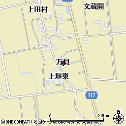 秋田県横手市大雄万貝周辺の地図