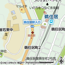 ローソン釜石鵜住居店周辺の地図