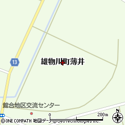 秋田県横手市雄物川町薄井周辺の地図