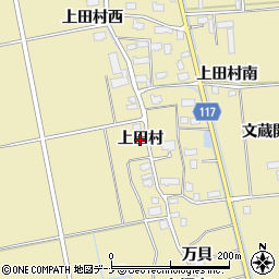 秋田県横手市大雄（上田村）周辺の地図