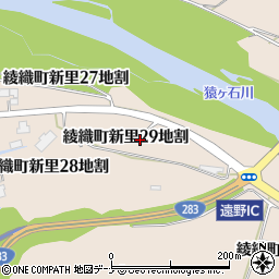 岩手県遠野市綾織町新里２９地割1周辺の地図