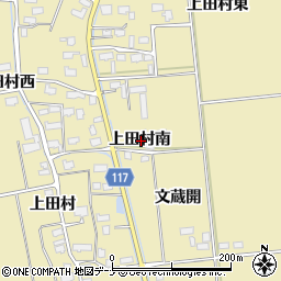 秋田県横手市大雄上田村南周辺の地図