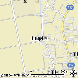 〒013-0349 秋田県横手市大雄上田村西の地図