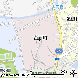 秋田県横手市台所町周辺の地図