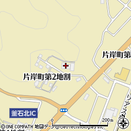 あお空小規模多機能センター釜石周辺の地図
