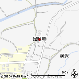 秋田県横手市睦成足駄塒周辺の地図