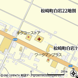 ツルハドラッグ遠野松崎店周辺の地図