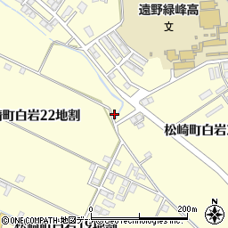 岩手県遠野市松崎町白岩２２地割65周辺の地図