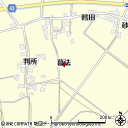 秋田県由利本荘市葛法葛法周辺の地図
