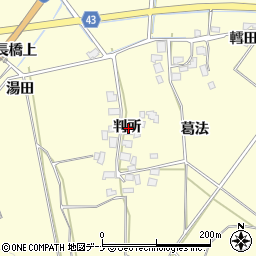 秋田県由利本荘市葛法判所周辺の地図