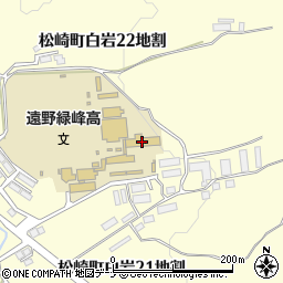 岩手県立遠野緑峰高等学校周辺の地図