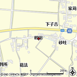 秋田県由利本荘市葛法轌田周辺の地図