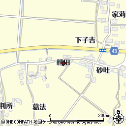 秋田県由利本荘市葛法（轌田）周辺の地図