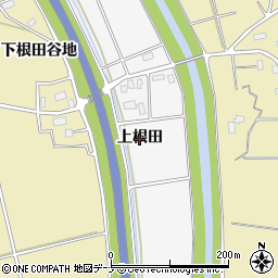 秋田県横手市百万刈（上根田）周辺の地図