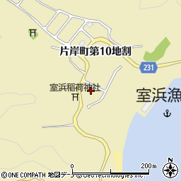 岩手県釜石市片岸町第１０地割周辺の地図
