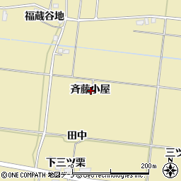 秋田県横手市下境斉藤小屋周辺の地図