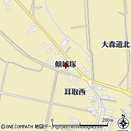 秋田県横手市大雄傾城塚周辺の地図