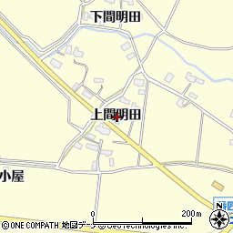 秋田県横手市上境上間明田周辺の地図