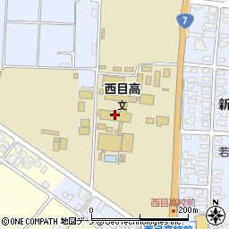 秋田県立西目高等学校周辺の地図